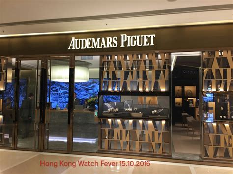 audemars piguet boutique hong kong|audemars piguet hk.